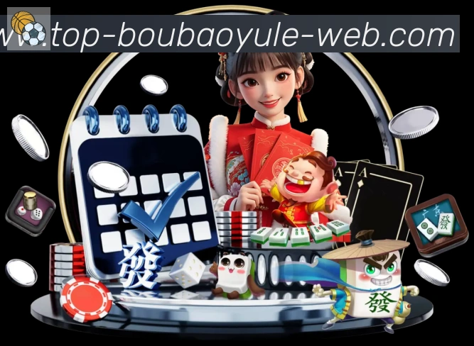 bob娱乐体育荣誉